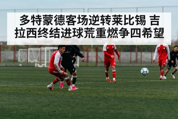 soccer midfield players passing